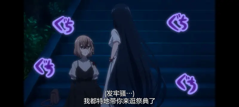 想吃掉我的非人少女,对我垂涎欲滴的非人少女,百合,动画,动漫,番剧,ACG