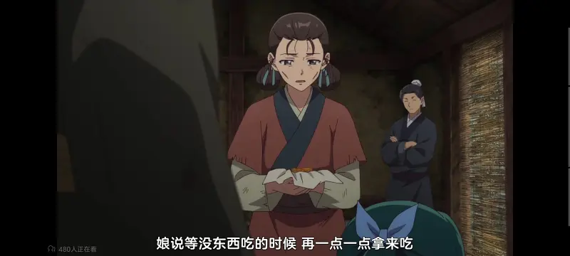 药屋少女的呢喃,药师少女的独语,动画,动漫,番剧,日漫,二次元,ACG