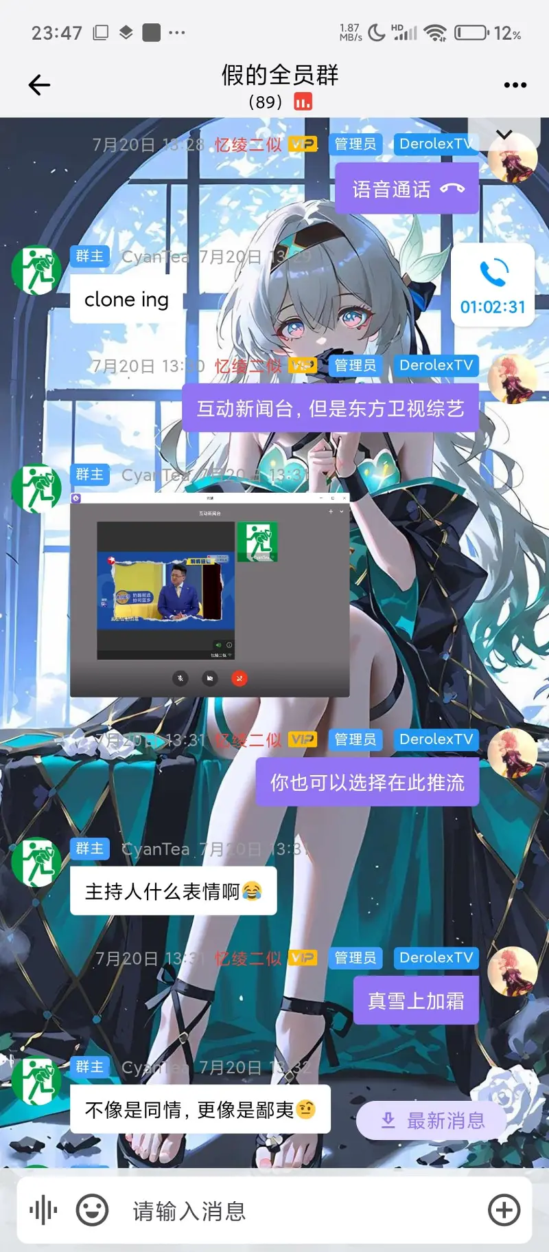 喵御宅