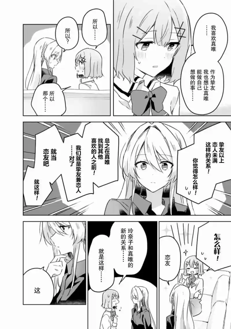 百合