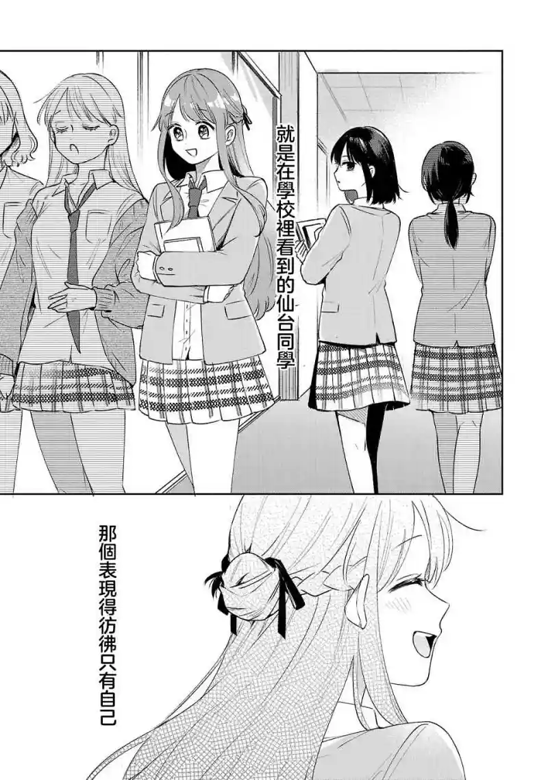 百合