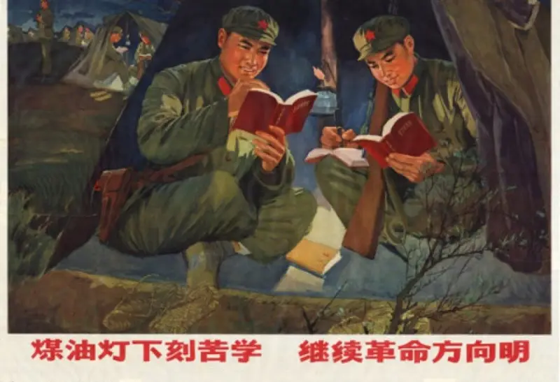 闲聊茶馆,中国,中国共产党