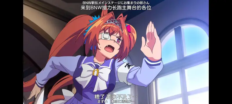 赛马娘,赛马娘PrettyDreby,动画,动漫,番剧,ACG