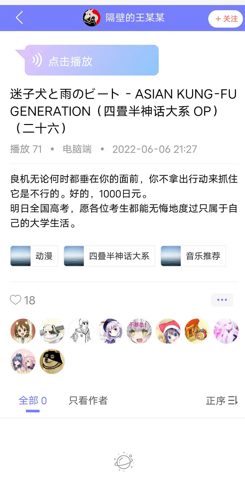 喵站被玩坏啦，这绝对不是喵站的问题！