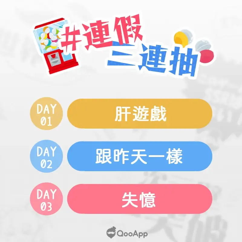 闲聊茶馆,日常