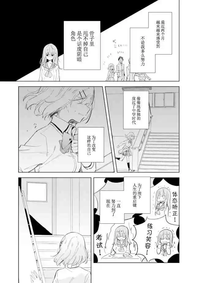 百合