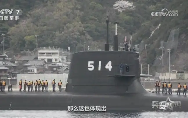 日本“大鲸级”514号潜艇 