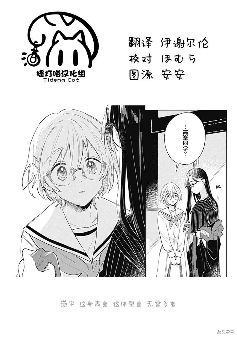 百合