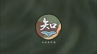 【少战恋人摇】搬运