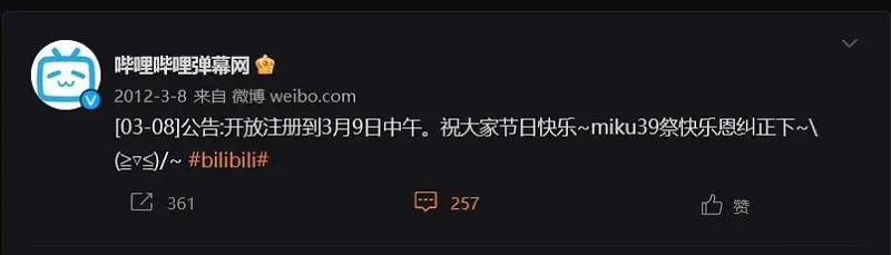 考古B博的一点小收获（冰山一角）