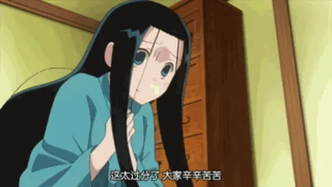 台湾