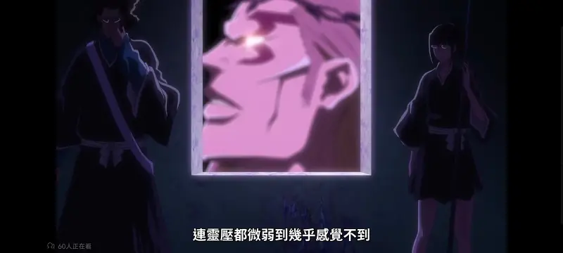 死神,境界,千年血战,动画,动漫,番剧,日漫,二次元,ACG