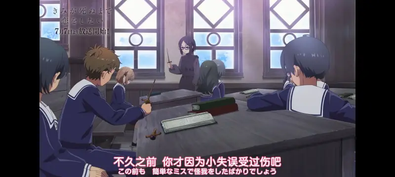 与你相恋到生命尽头,与你相恋到世界尽头,动画,动漫,番剧,百合,二次元,ACG