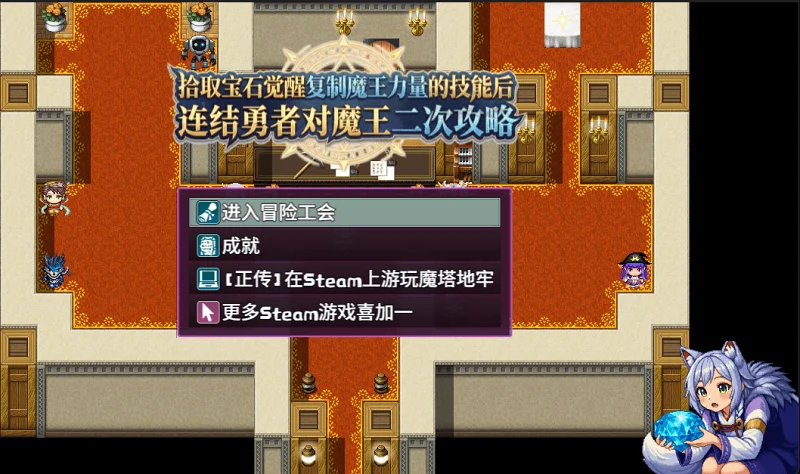 拾取宝石后意外觉醒了复制魔王力量的逆天技能