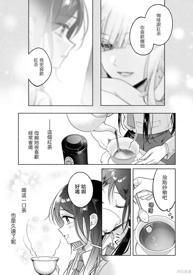百合