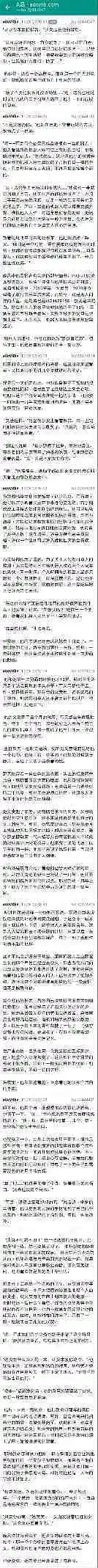 机器人纯爱故事