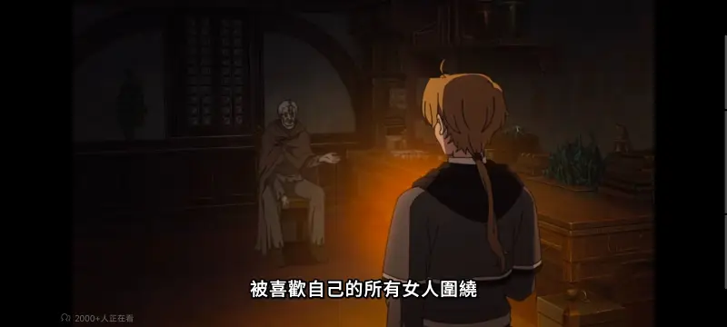 无职转生,无职转生到了异世界就拿出真本事,异世界,动画,动漫,番剧,二次元,日漫,ACG