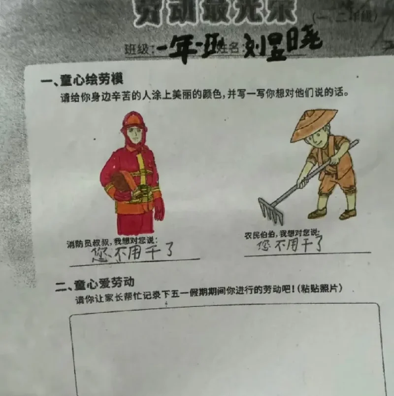 逗图,弔图,搞笑,趣图