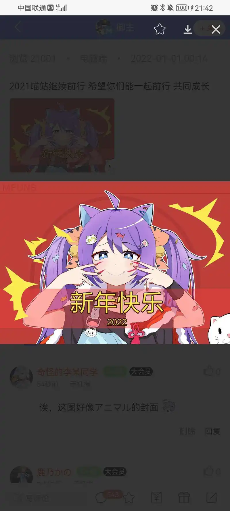 这张图…