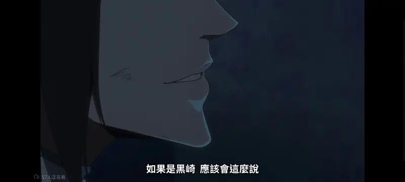 死神,境界,千年血战,动画,动漫,番剧,日漫,二次元,ACG
