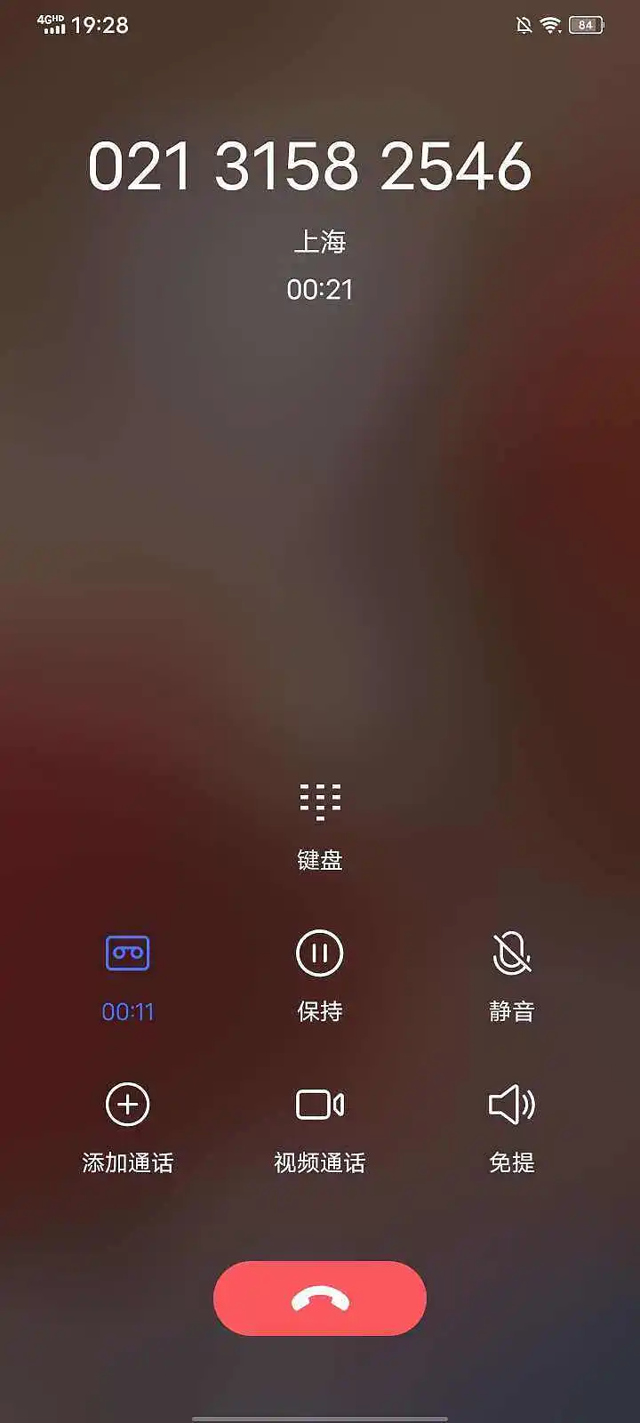 刚刚来了个上海来了个电话