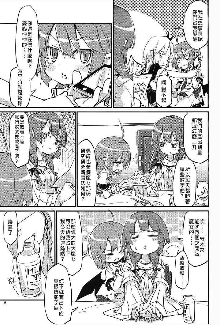动漫专区,东方PROJECT,涩图,漫画