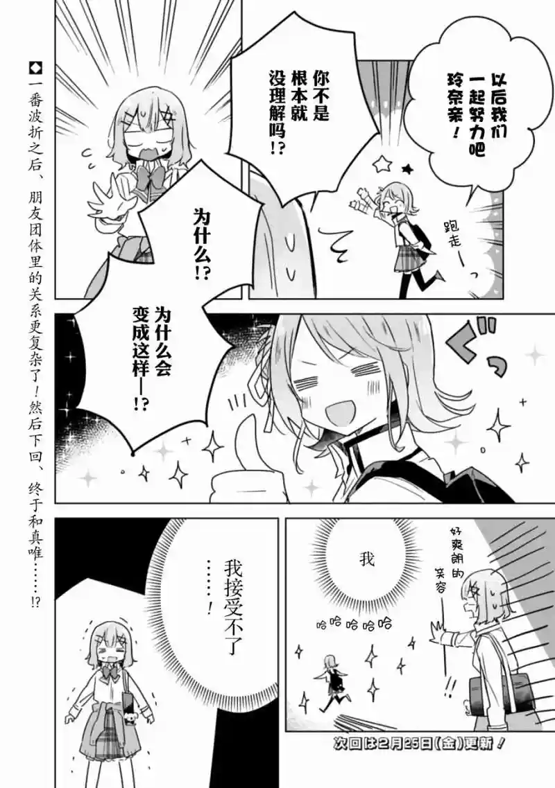 百合
