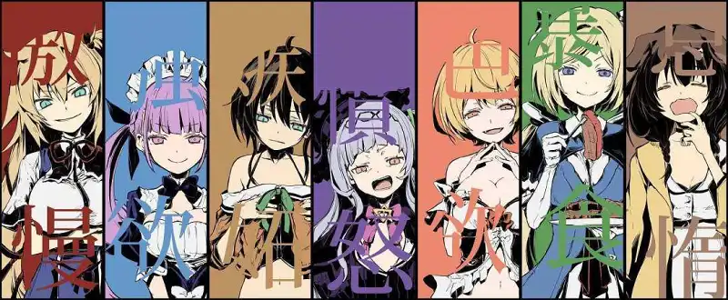 动漫专区,M站美图,VTUBER