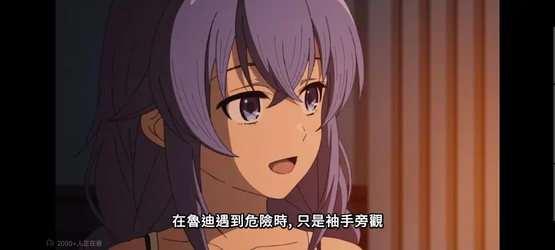 无职转生,无职转生到了异世界就拿出真本事,异世界,动画,动漫,番剧,日漫,二次元,ACG
