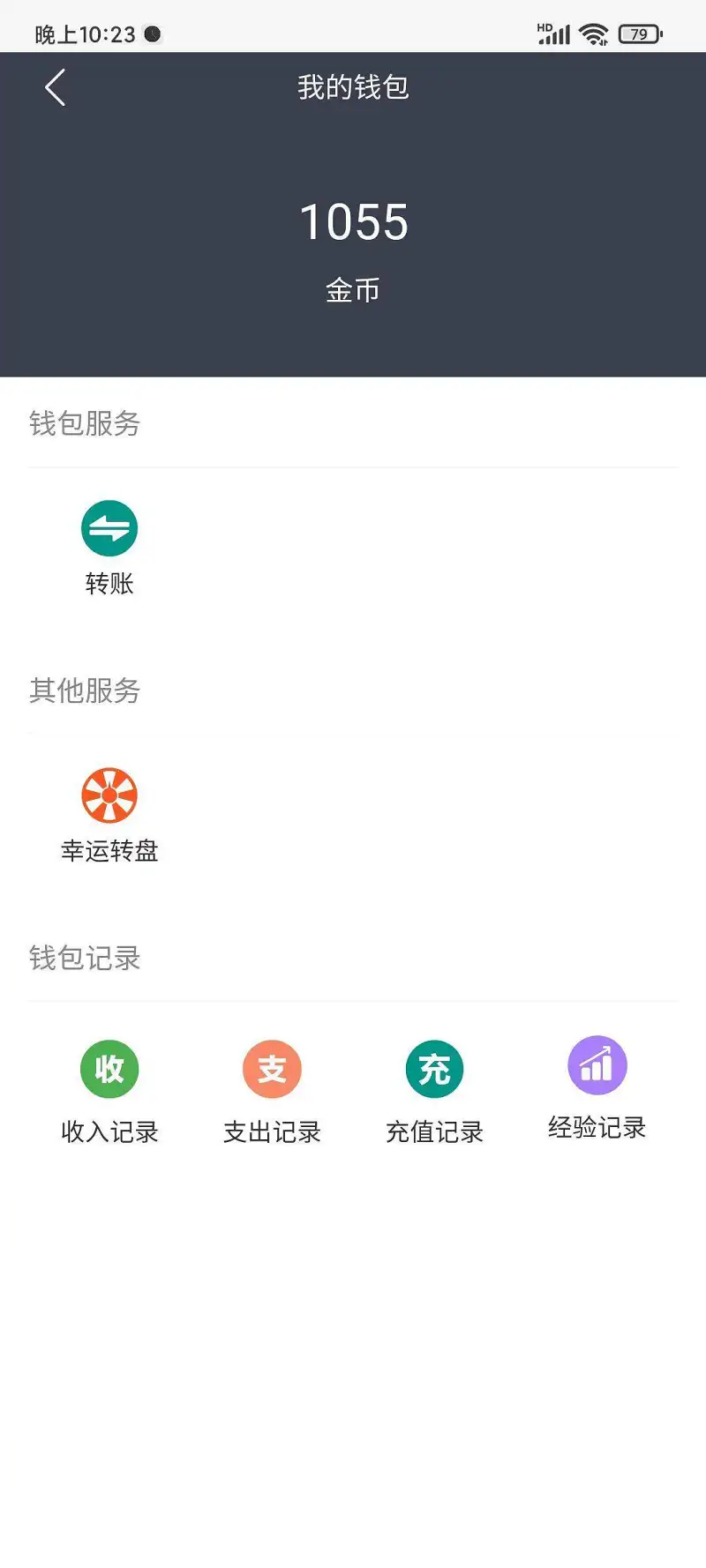 看我东山再起，在此立下flag