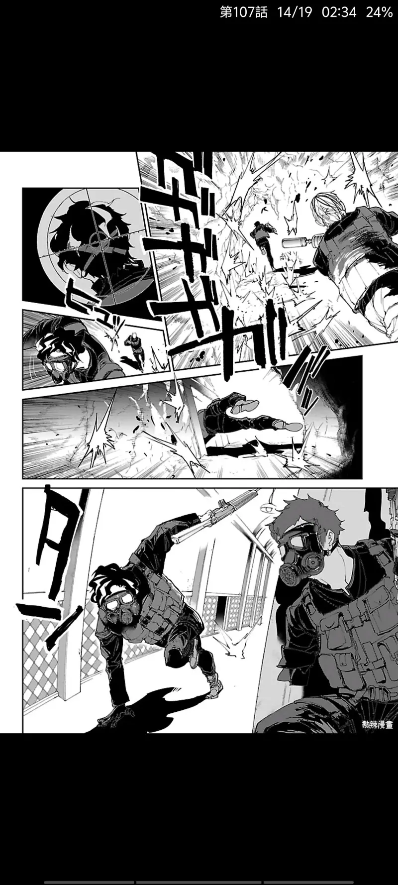 约定的梦幻岛,日漫,漫画,ACG