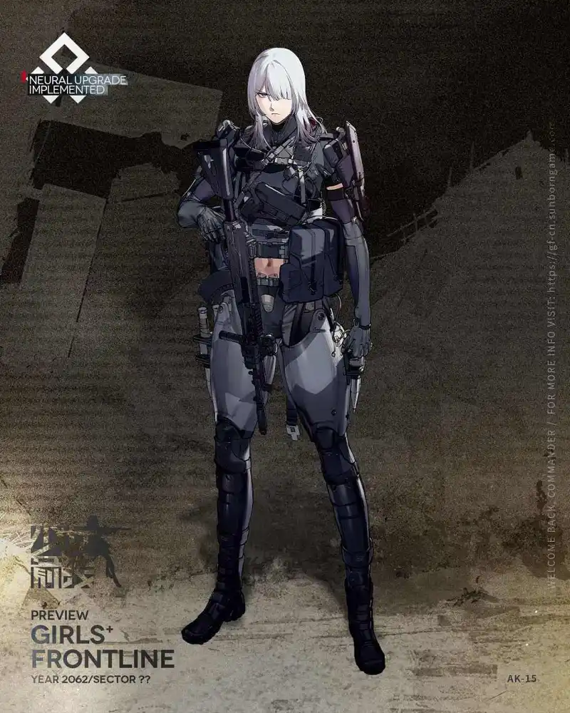 少前AK15改造（心智升级）