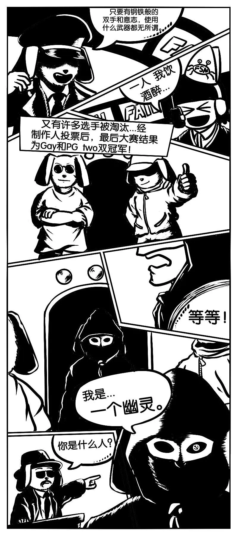 共产主义,马克思主义