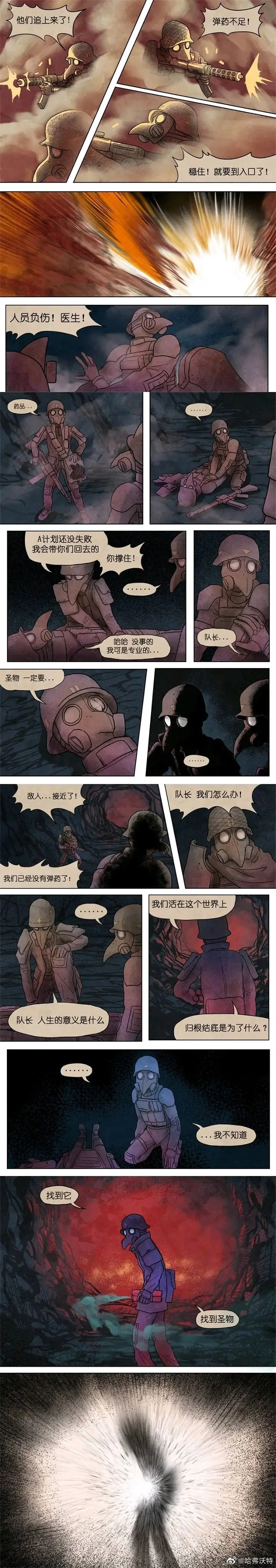 文学,人生哲理