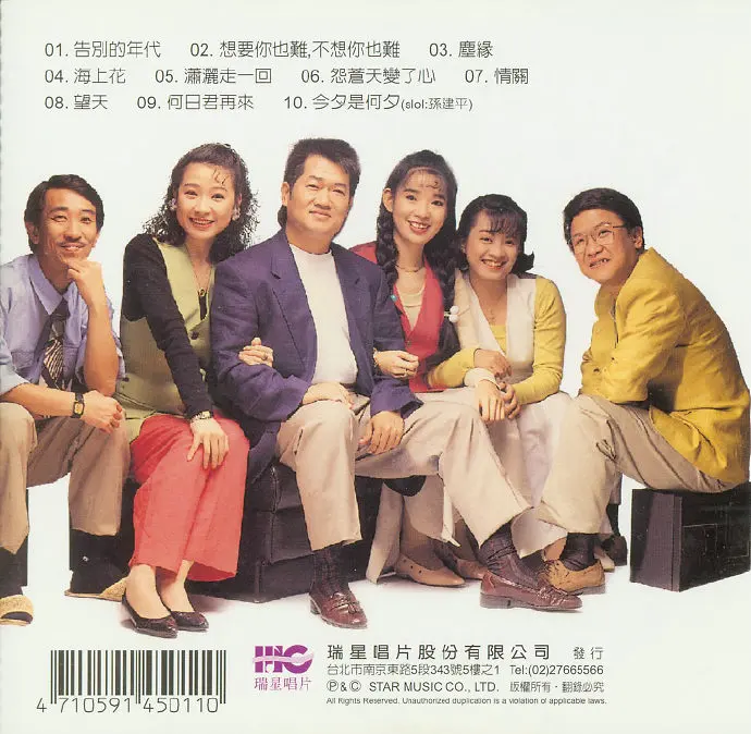 音乐磁场,孙建平SweetSytle,专辑,封面,音乐