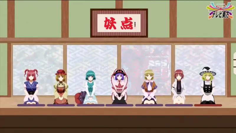 【转载翻译】【东方同人语言节目全新赛道】妖点　＃１【東方笑点】