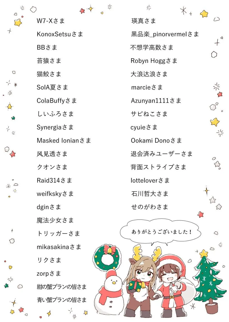 百合,校园