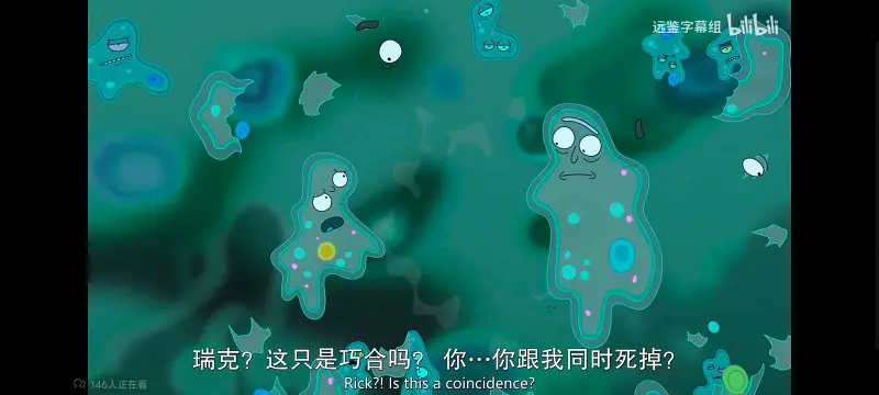 瑞克和莫蒂,瑞克与莫蒂,美漫,动画,动漫,番剧,ACG,欧美动漫