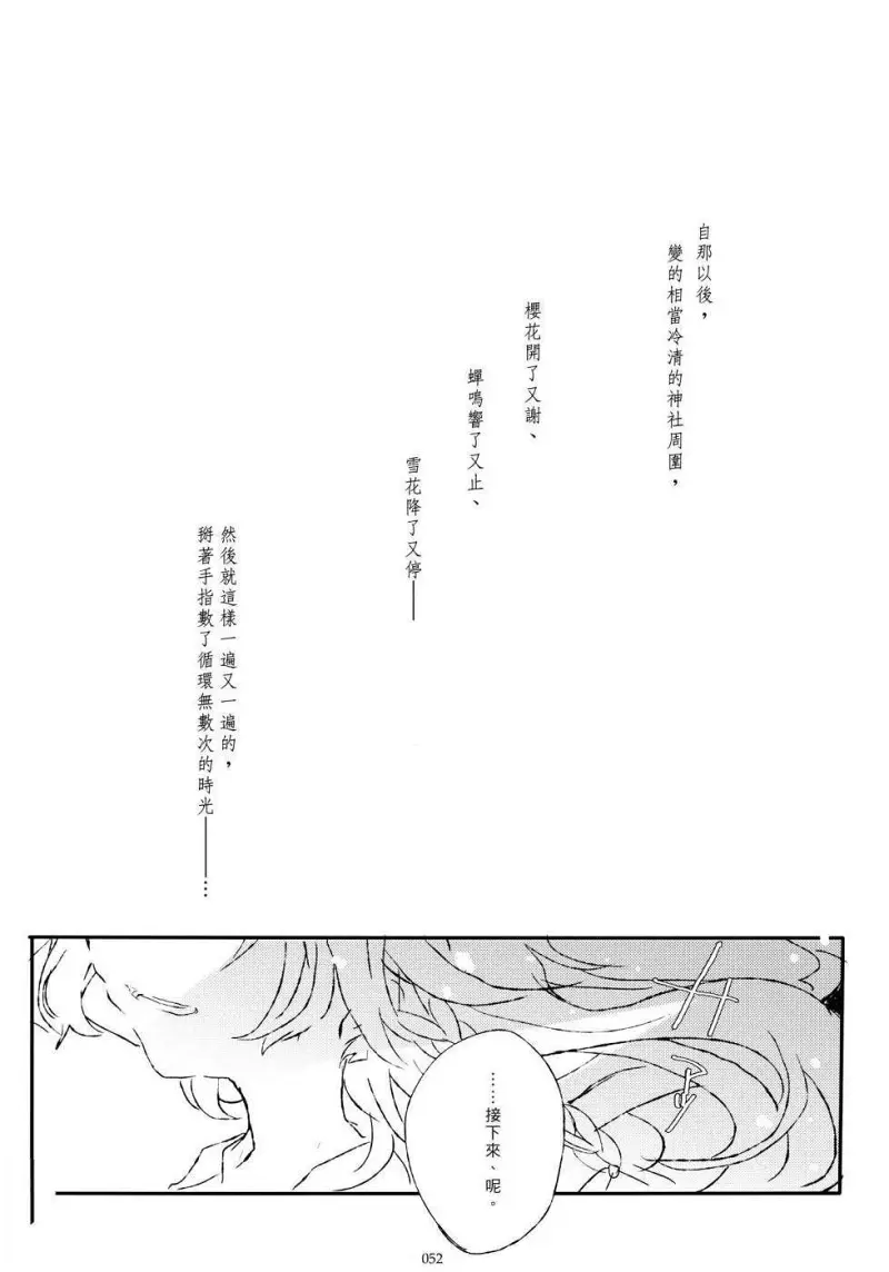 黑红,东方,漫画