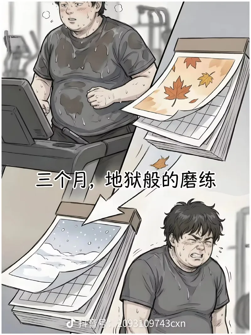 绘画,故事