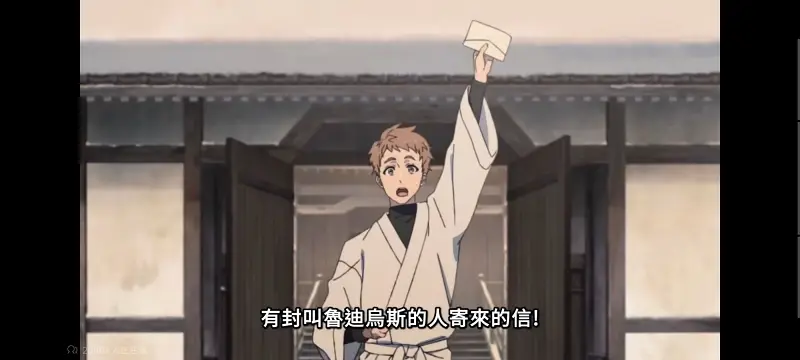 无职转生,无职转生到了异世界就拿出真本事,异世界,动画,动漫,番剧,日漫,二次元,ACG