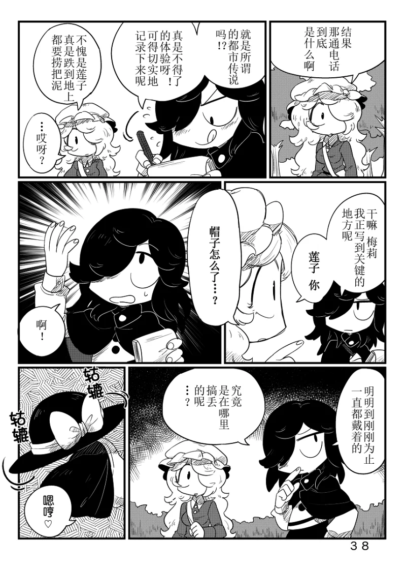 漫画