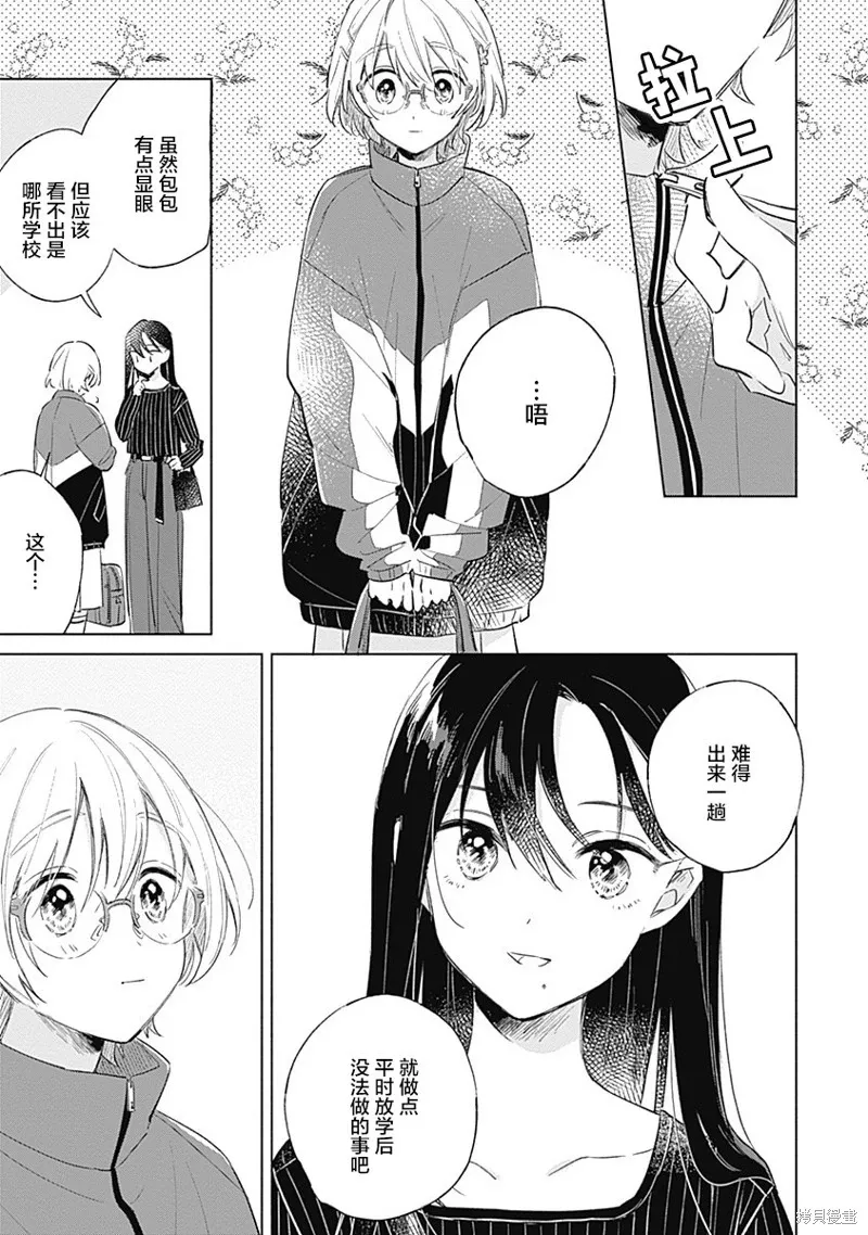 百合