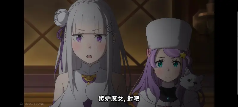 从零开始的异世界生活,Re从零开始的异世界生活,异世界,动画,动漫,番剧,二次元,日漫,ACG
