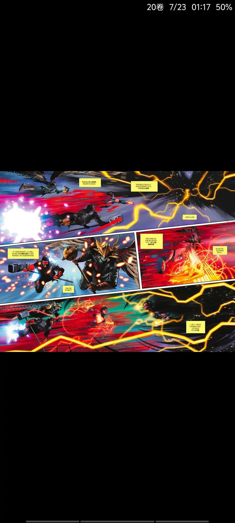 DC,DC漫画,美漫,漫画,动漫,超级英雄,绝对超人,超人,ACG