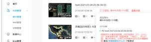 B站,弹幕,二次元