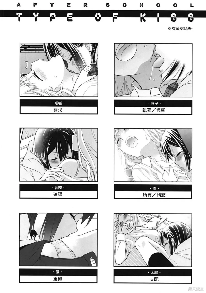 百合