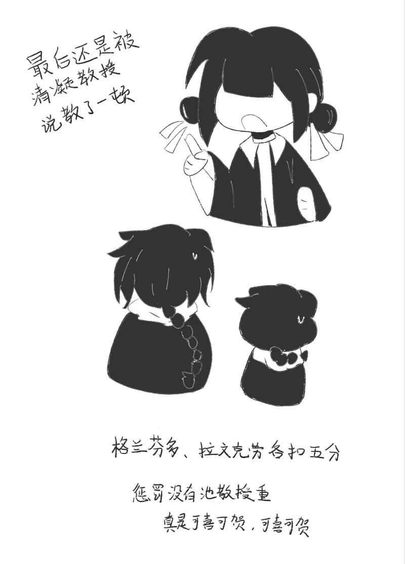 绘画,罗小黑战记
