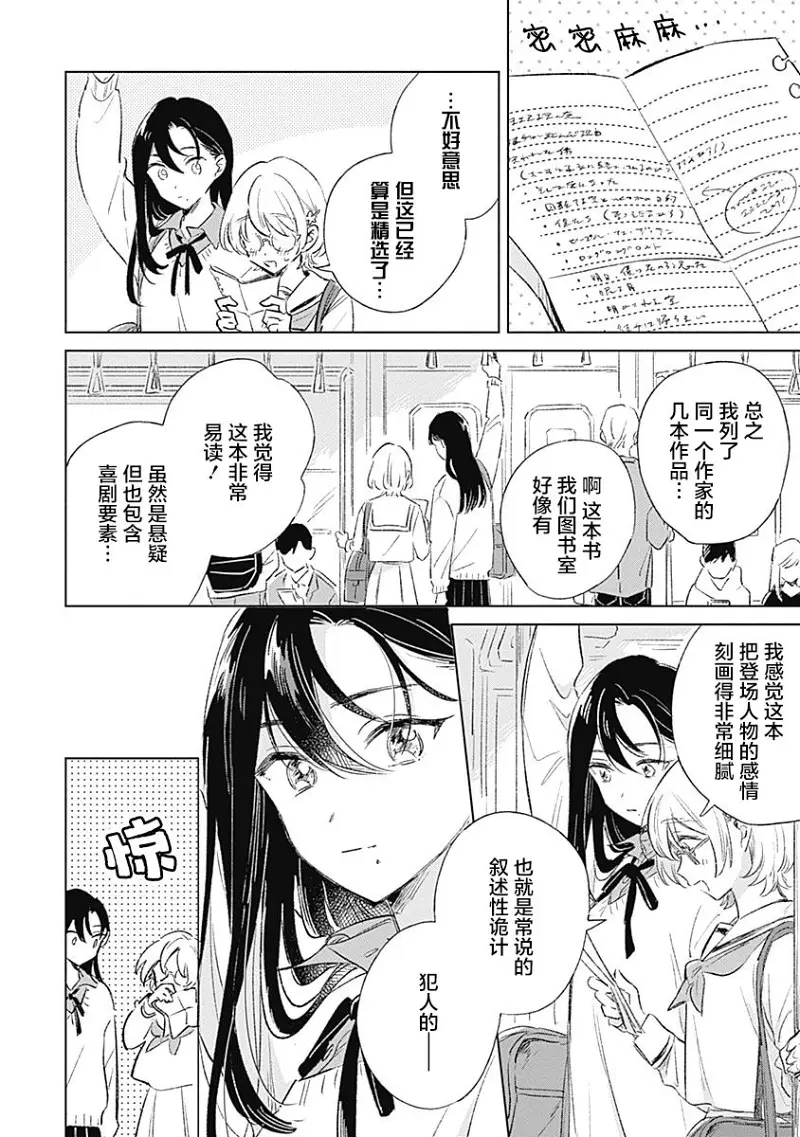 百合