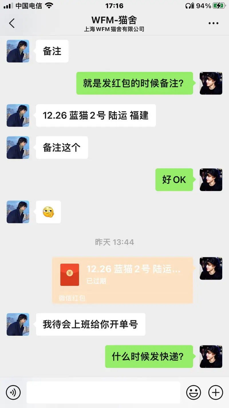 闲聊茶馆,骗钱的狗